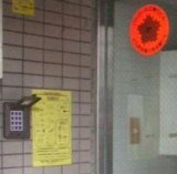 コスモス阿佐ヶ谷のセキュリティ