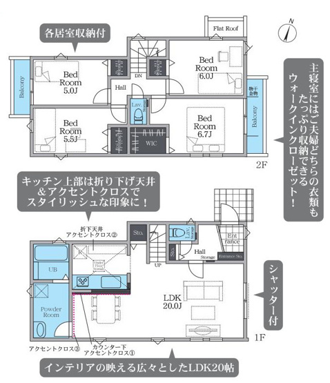 【間取り】 | 4LDKはリビングダイニングキッチンと4つの居室がある間取りで、大家族や二世帯住宅に最適。広々としたリビングで家族団らんを楽しみ、個室でプライベートな時間も確保でき、快適な生活を送ることができますよ。