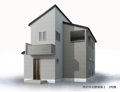 【外観パース】 | 所沢市北野南1丁目 全4棟 3号棟