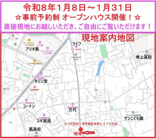 【地図】の画像