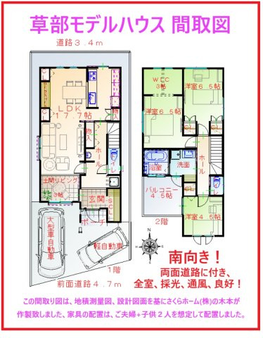 【その他】の画像