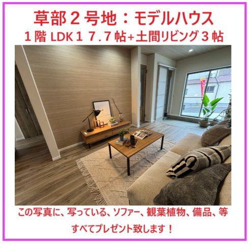 【その他】の画像