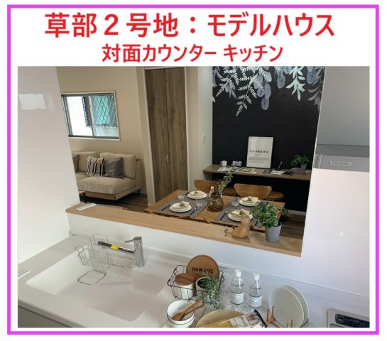 【その他】の画像