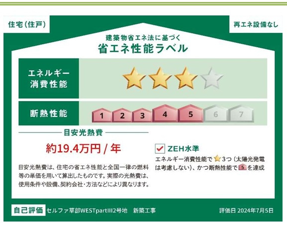 【その他】の画像