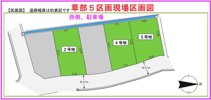 【その他】の画像