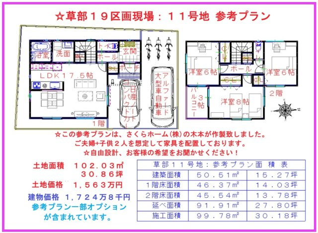 【その他】の画像
