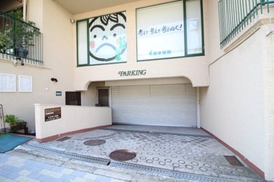 【駐車場】 | ROKKO RICH PLAZA