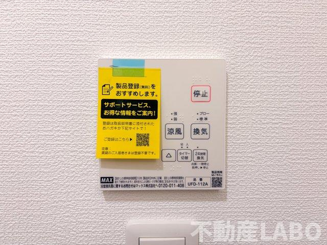 Tio Ruheのその他