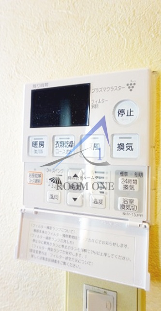 ドマーニ小竹向原のその他