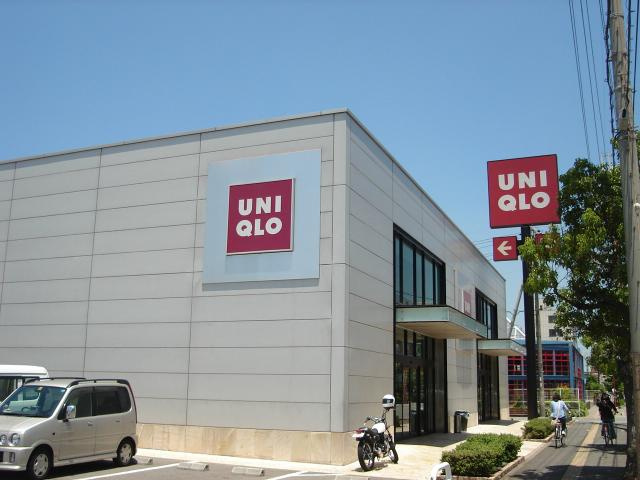 加古川市別府町新野辺のアパートの周辺|ユニクロ加古川別府店まで1,350ｍ