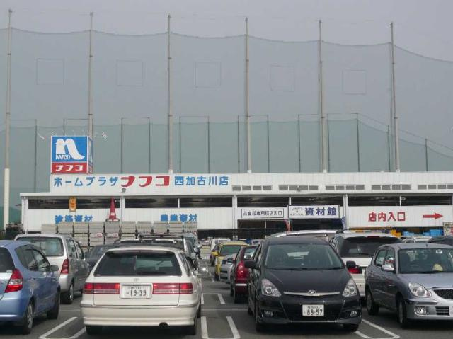 加古川市尾上町池田のアパートの周辺|加古川サザンプラザまで300ｍ