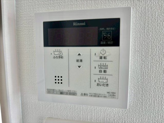 フランディル・オーラ五軒邸の設備