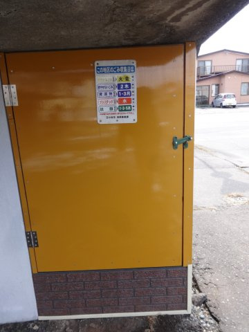 ジュリアーナ木場のその他共用部分