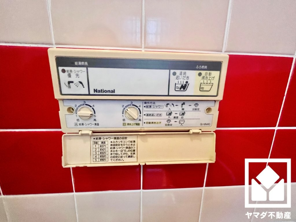 伏見区竹田七瀬川町の発電・温水設備