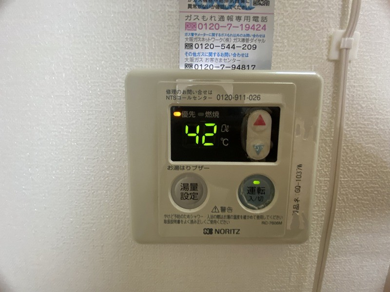 パルふくずみの設備