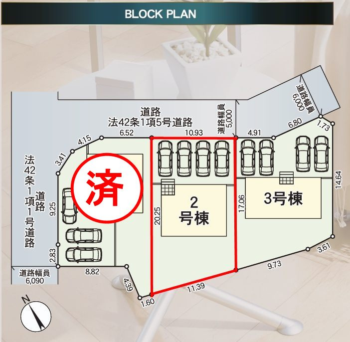 矢吹町八幡町第24　　　２号棟　　　善郷小学校、矢吹中学区の間取り