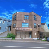 手稲区前田４条１５丁目　戸建の画像
