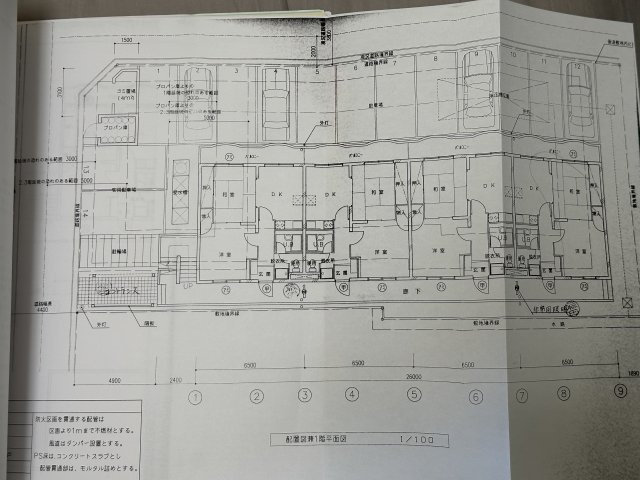 【間取り】の画像