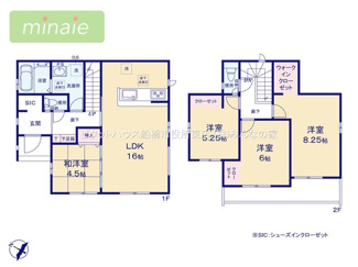 【間取り】 | 全室南向き　並列2台駐車可　柏井町11期　全3棟　2号棟