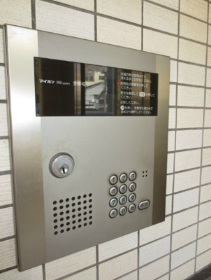 【セキュリティ】 | アンダーフォレスト