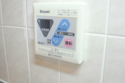 【設備】 | アンダーフォレスト