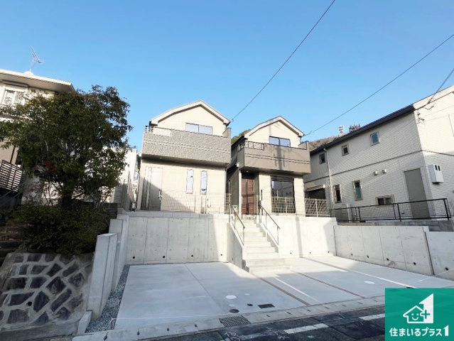 神戸市垂水区塩屋北町　新築一戸建ての外観|安心の10年保証！外観を美しく保ち、雨水で汚れを落とします！気になることがありましたら、お気軽にお問い合わせください！