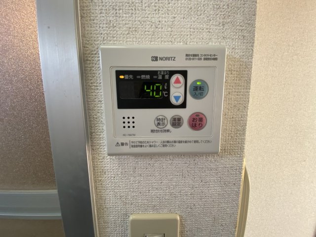 シティハイムサンセットの設備