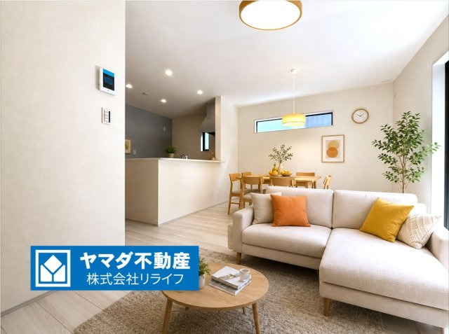 リーブルファイン　岐阜市西中島５丁目第２　全6区画分譲の居間・リビング|明るい日差しをふんだんに取り込んだリビングダイニングは家族の笑顔につつまれた素敵な空間になります。
一建設の家は精度が高く丈夫な工法を採用し、「住宅トップランナー基準」に対応しています。
