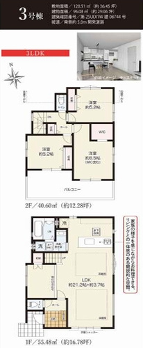 【その他】 | 【仲介手数料０円】藤沢市本藤沢2期　新築一戸建て　全6棟 | 【仲介手数料０円】藤沢市本藤沢2期　新築一戸建て　全6棟