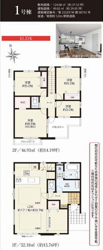 【その他】 | 【仲介手数料０円】藤沢市本藤沢2期　新築一戸建て　全6棟 | 1号棟【仲介手数料０円】藤沢市本藤沢2期　新築一戸建て　全6棟
