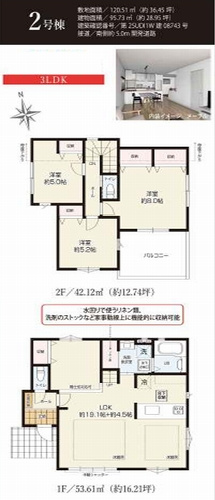 【その他】 | 【仲介手数料０円】藤沢市本藤沢2期　新築一戸建て　全6棟 | 2号棟【仲介手数料０円】藤沢市本藤沢2期　新築一戸建て　全6棟