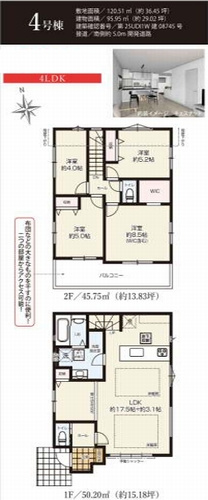 【その他】 | 【仲介手数料０円】藤沢市本藤沢2期　新築一戸建て　全6棟 | 3号棟【仲介手数料０円】藤沢市本藤沢2期　新築一戸建て　全6棟