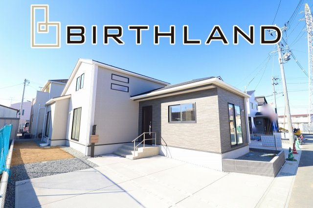 新築戸建・新築建売　郡山市芳賀三丁目　芳賀小・第四中