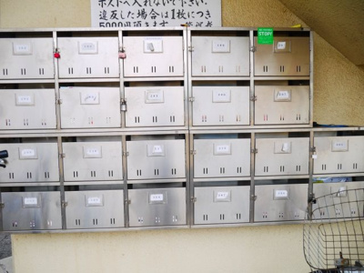 【その他共用部分】 | リトルハイム神田