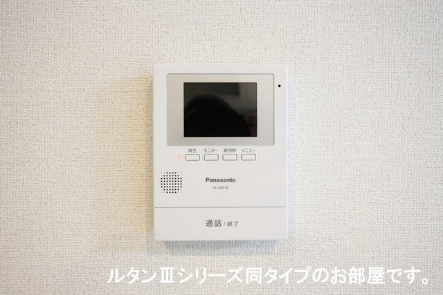 ノーススターガーデンのセキュリティ