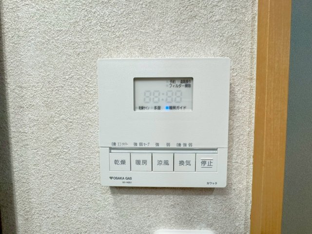 ２０２５年１１月リフォーム完了◆３沿線利用可◆周辺環境充実◆伏見区革屋町の浴室|浴室乾燥機