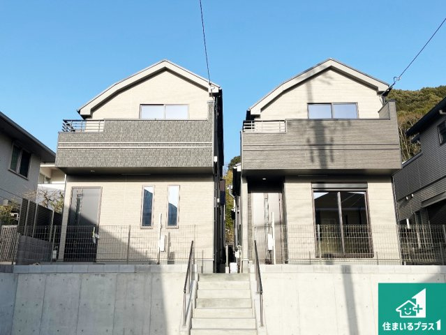 神戸市垂水区塩屋北町　新築一戸建ての外観|安心の10年保証！外観を美しく保ち、雨水で汚れを落とします！気になることがありましたら、お気軽にお問い合わせください！