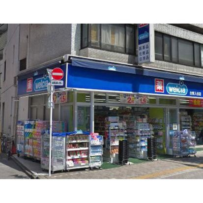 グランドール北上野