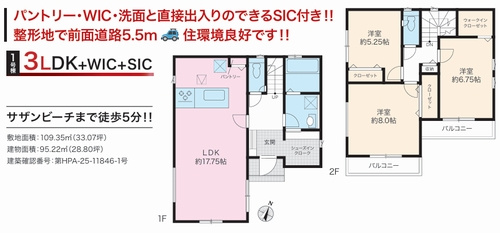 【間取り】 | 【仲介手数料０円】茅ヶ崎市南湖6期　新築一戸建て | 茅ヶ崎市南湖6期　新築一戸建て