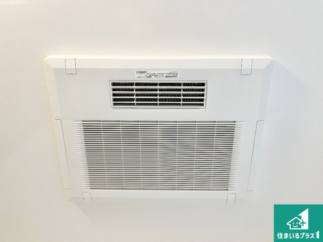 神戸市垂水区桃山台　新築一戸建ての冷暖房・空調設備|四季を通して快適なバスライフをお手伝いする浴室暖房乾燥機！浴室の乾燥・暖房・涼風・換気はもちろん、２４時間換気にも対応！