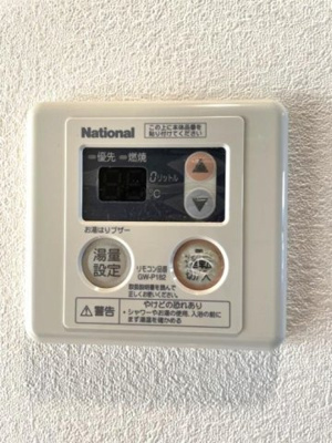 【設備】 | アイビスふじみ野 | 給湯