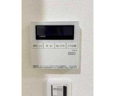 【設備】 | パルトネール井荻