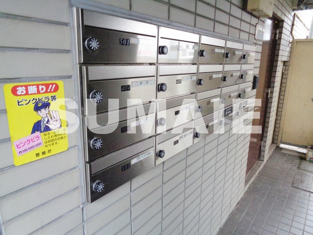 メゾン塚本のその他共用部分|集合ポストです☆