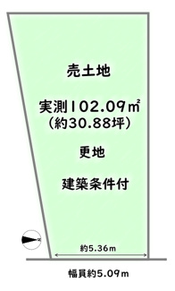 【土地図】 | 右京区太秦堀池町　建築条件付
