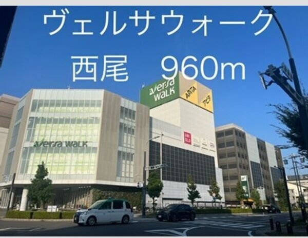 ルミエールAの周辺