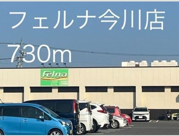 ルミエールAの周辺