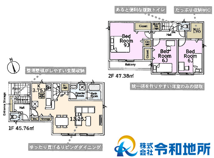 新築戸建　高座郡寒川町宮山の間取り