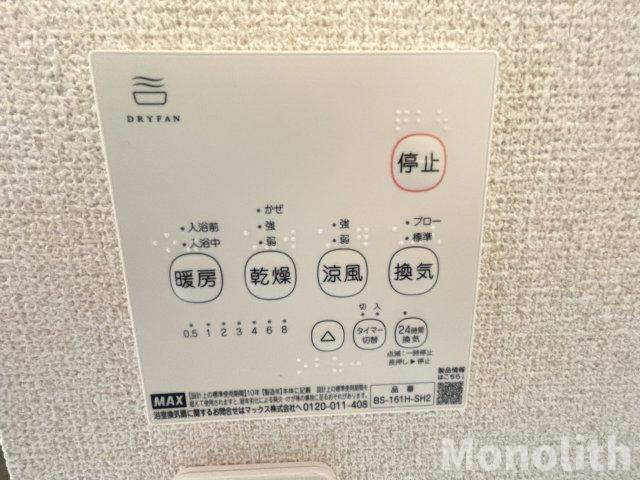 坂の久保ハイツE棟の設備
