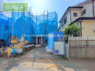 【外観】 | 販売現地