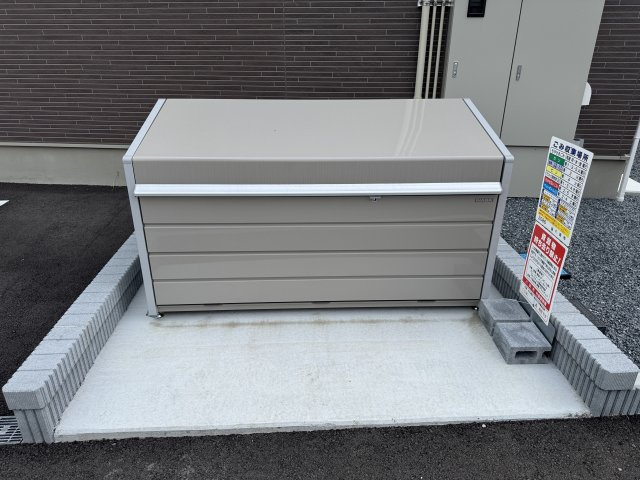 レサンス八街のその他共用部分|ダストステーション
